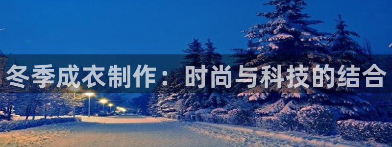 天辰娱乐客服