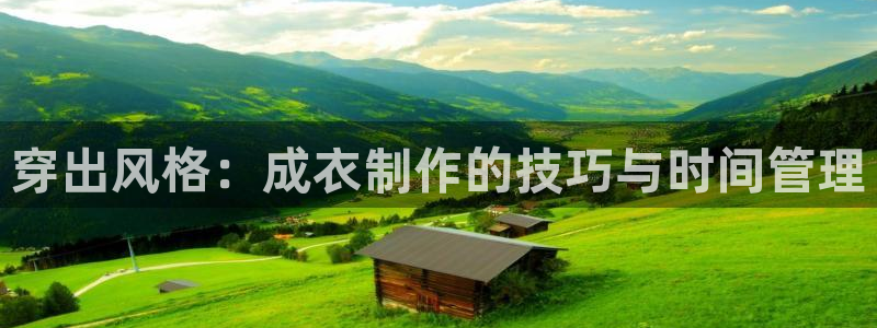 天辰娱乐的网址首页