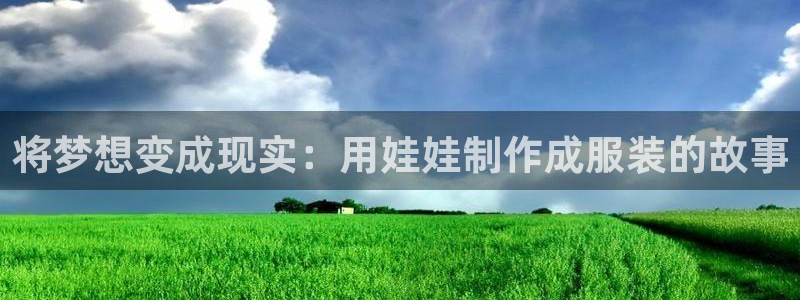 南京天辰娱乐