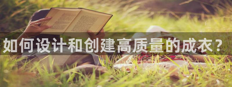 天辰娱乐 849852
