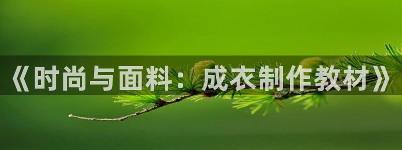 天辰娱乐连接