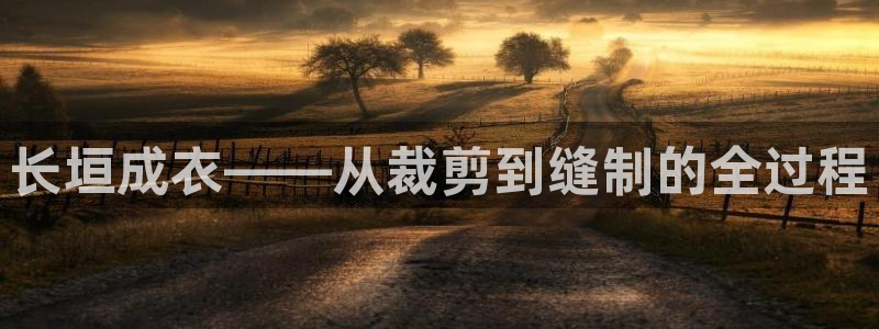 天辰娱乐反水