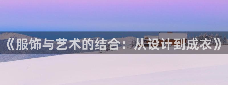 天辰娱乐平台地址