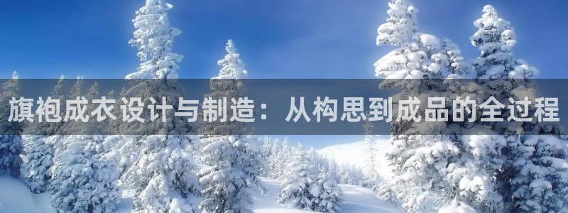 天富娱乐与天辰娱乐