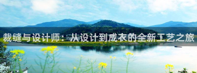 天富娱乐与天辰娱乐