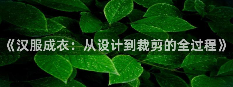 天辰娱乐 . 鱼刺