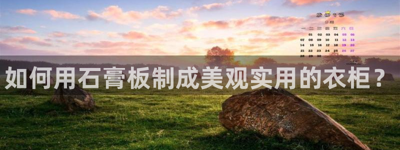 天辰娱乐指尖所