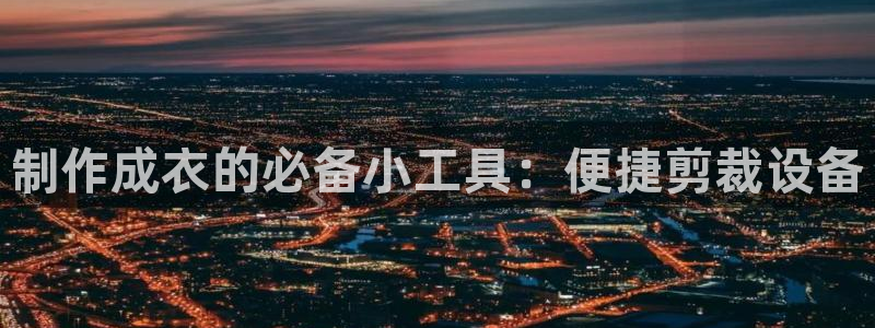 天辰娱乐下载地址