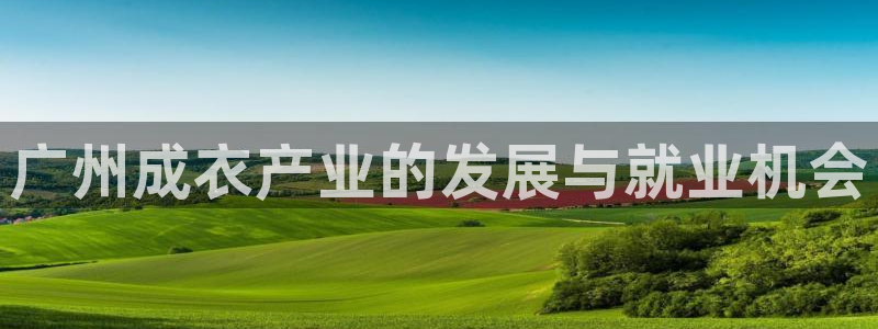 天辰娱乐APP下载