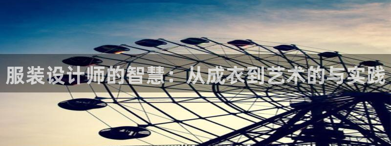 天辰娱乐指尖所