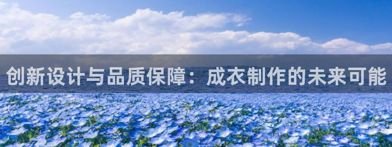 天辰娱乐指尖所