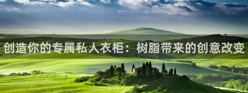 天辰娱乐网址娱乐游戏