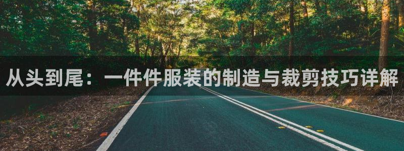 天辰娱乐39974神