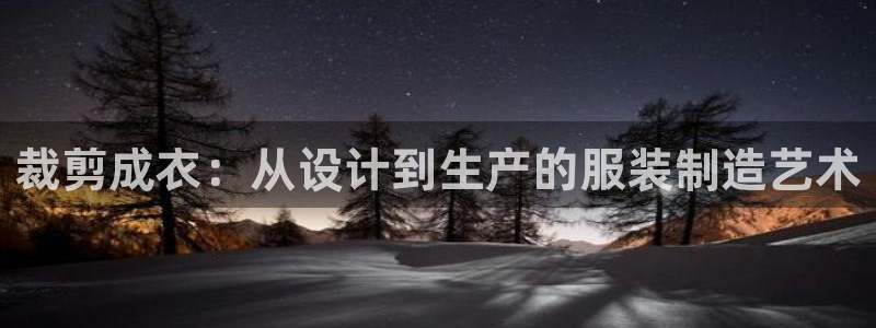 天辰娱乐下载地址