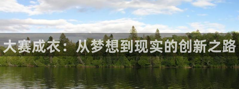 天辰娱乐平台登录账号