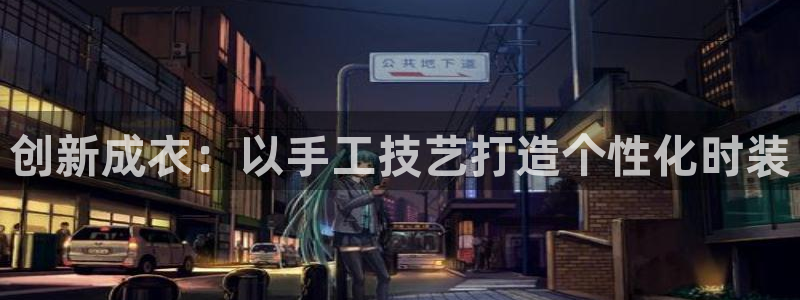 天辰娱乐官方登录入口