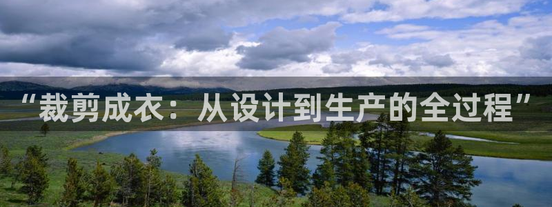 天辰团队贝高娱乐