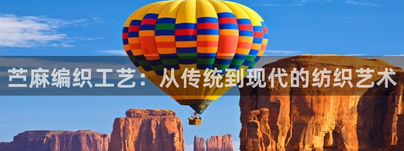 天辰娱乐APP下载