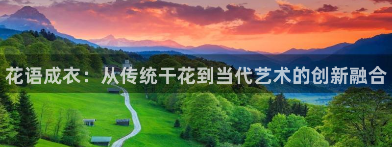 天辰娱乐娱乐注册