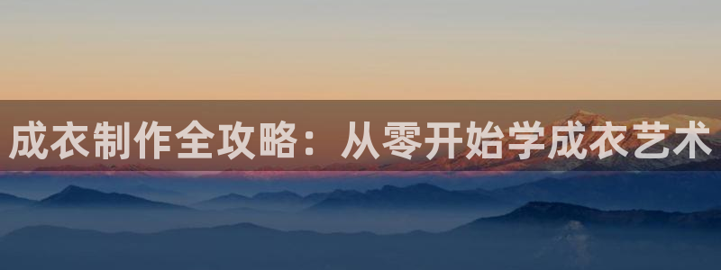 天辰娱乐登录测试