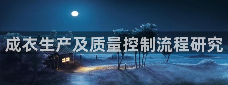 天辰娱乐天辰注册登录