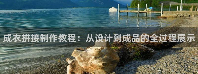 菲律宾天辰娱乐