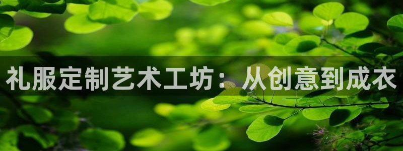 天辰娱乐官网平台下载