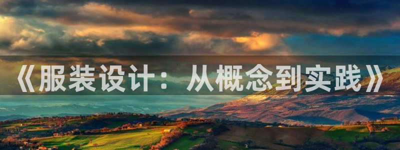 天辰娱乐平台靠谱么