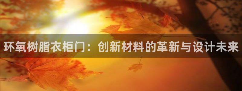 天辰娱乐下载链接