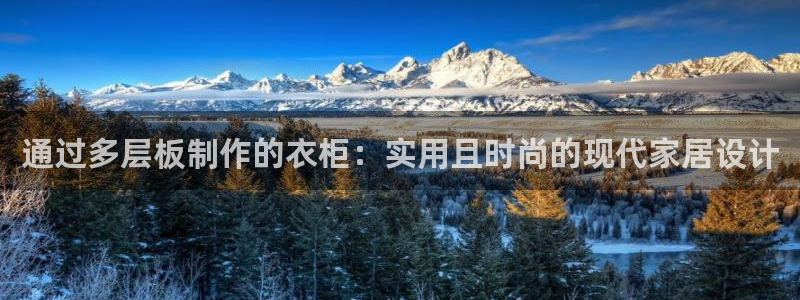 天辰娱乐平台安全吗