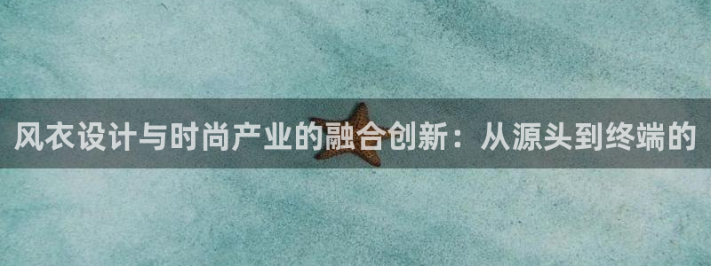 天辰天富娱乐登录