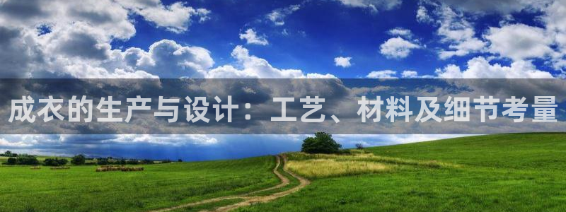 天辰娱乐游戏平台怎么样