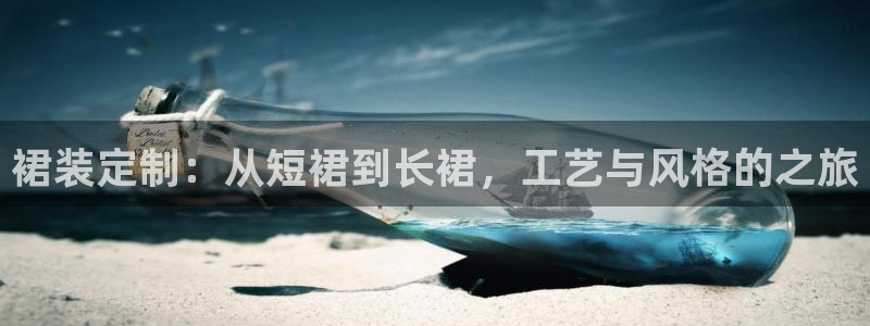 天辰团队贝高娱乐