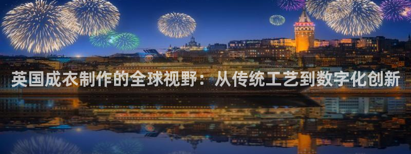 天辰娱乐平台测速