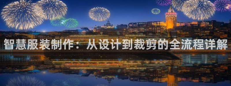 天辰娱乐登录网址