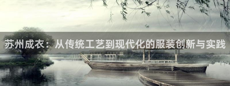 天富娱乐天辰娱乐